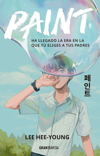 Portada de Paint