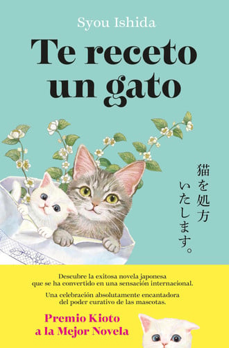 Portada de Te receto un gato