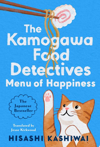 Portada de Menu of Happiness