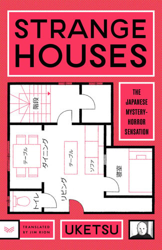 Portada de Strange Houses